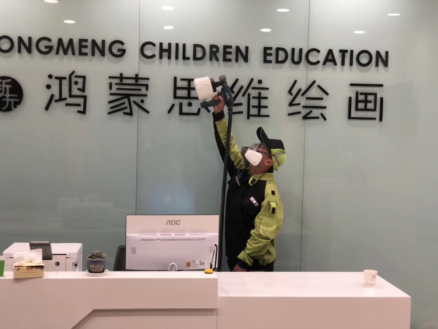 怀仁鸿蒙思维绘画除甲醛现场